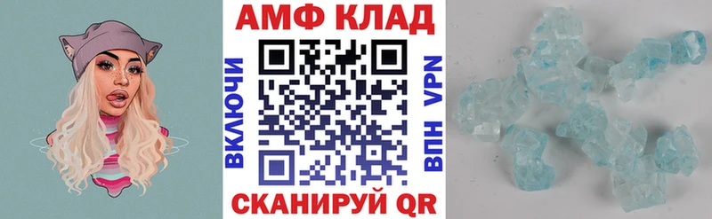 Амфетамин VHQ  Купить закладки  Туймазы 