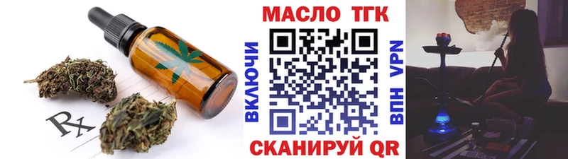 Печенье с ТГК конопля  Купить  Туймазы 