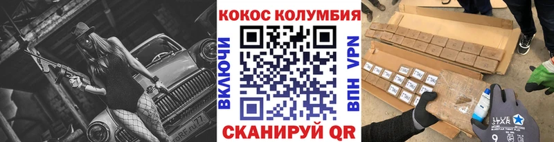 Купить закладки  Туймазы  COCAIN Перу 