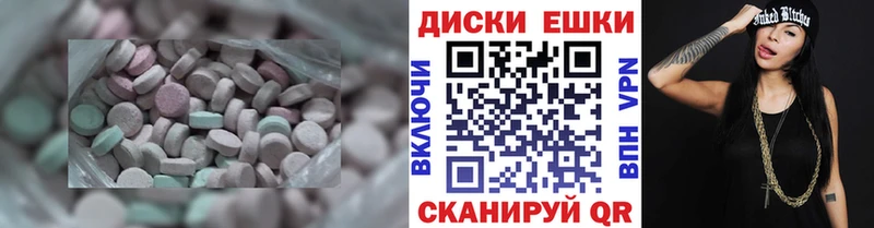 Ecstasy VHQ  Купить  Туймазы 