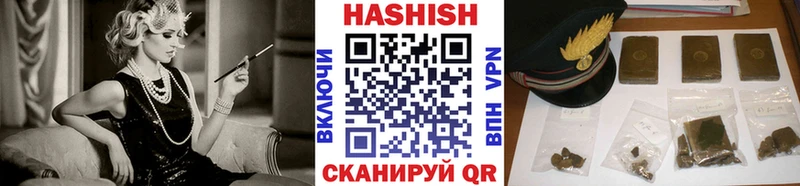 ГАШИШ Cannabis  Купить  Туймазы 