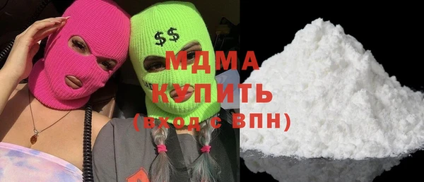 MDMA Premium VHQ Магадан