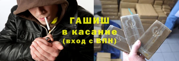 прущая мука Магас