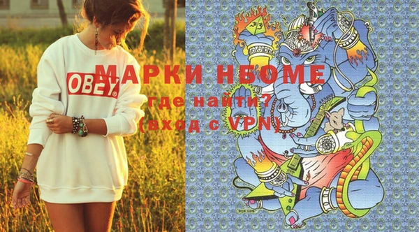 прущая мука Магас