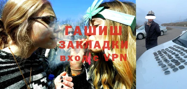 прущая мука Магас