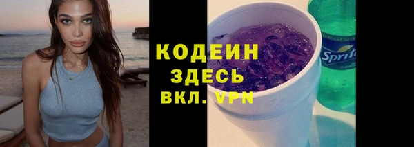 COCAINE Майский