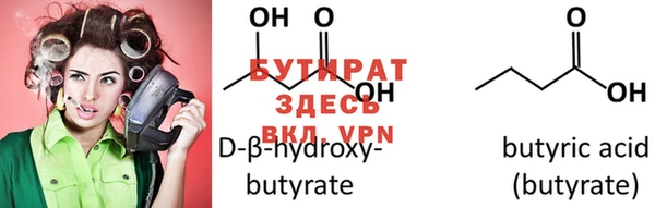 прущая мука Магас