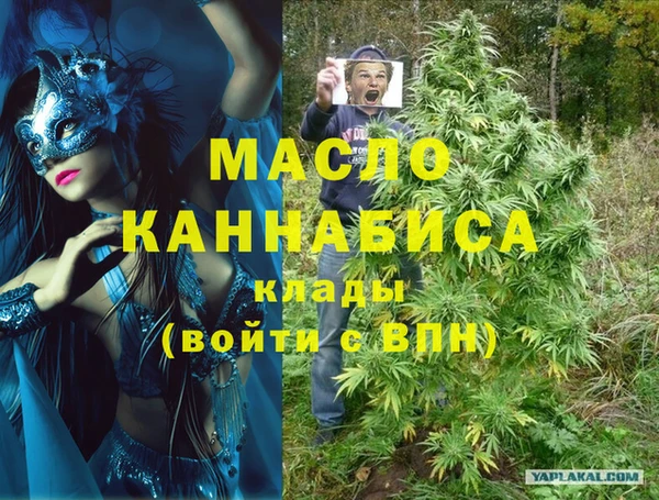 MDMA Premium VHQ Магадан