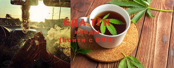 прущая мука Магас