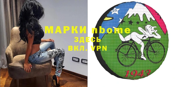 прущая мука Магас