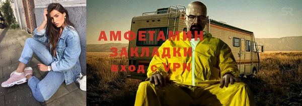 прущая мука Магас
