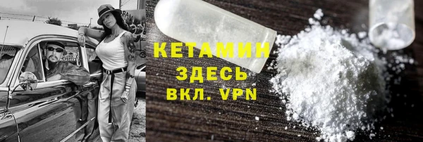 MDMA Premium VHQ Магадан