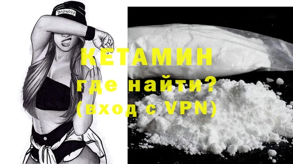 прущая мука Магас