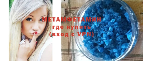 MDMA Premium VHQ Магадан