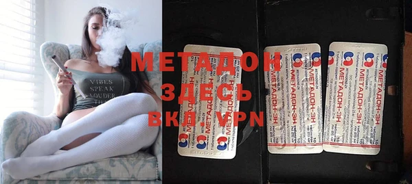 MDMA Premium VHQ Магадан