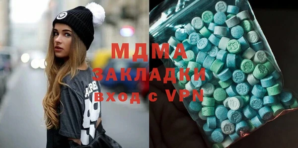 MDMA Premium VHQ Магадан