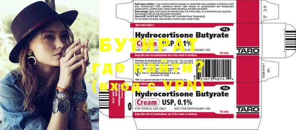 MDMA Premium VHQ Магадан