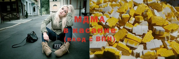 MDMA Premium VHQ Магадан