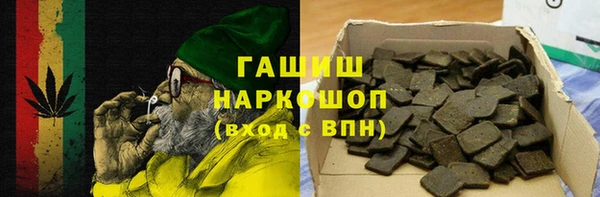 прущая мука Магас