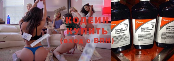 прущая мука Магас