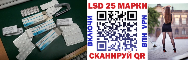 Купить  Туймазы  Лсд 25 экстази кислота 