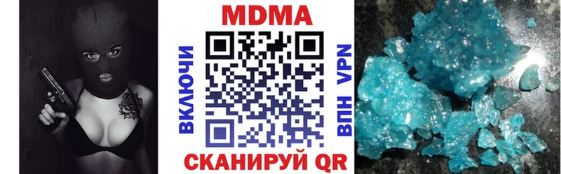 МДМА Molly  Купить где  Туймазы 