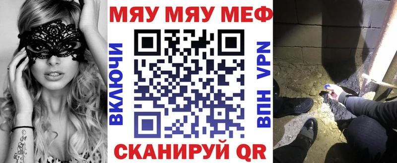Купить закладки  Туймазы  Меф кристаллы 