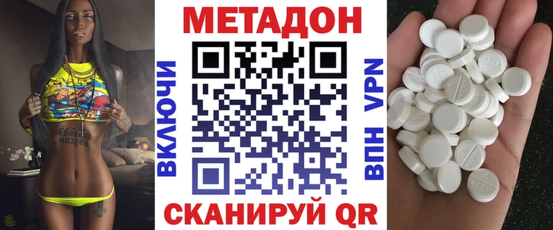 Купить закладки  Туймазы  МЕТАДОН белоснежный 