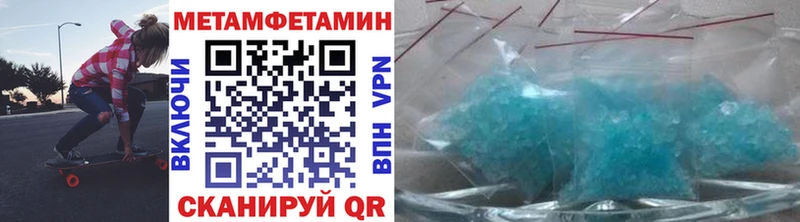Первитин винт  Купить закладки  Туймазы 
