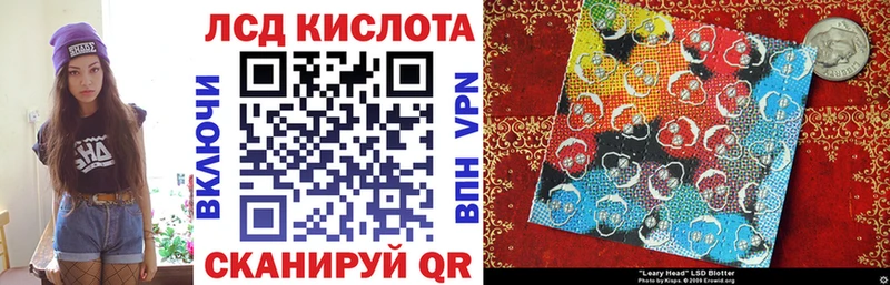 Марки N-bome 1,5мг  Купить закладки  Туймазы 